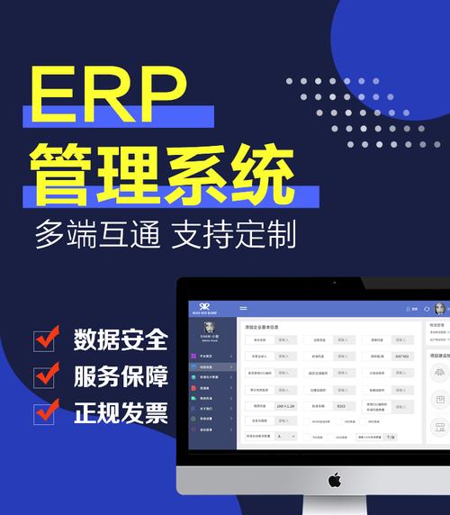 erp软件定制开发库存仓储物流系统工厂出入库订单生产管理app开发
